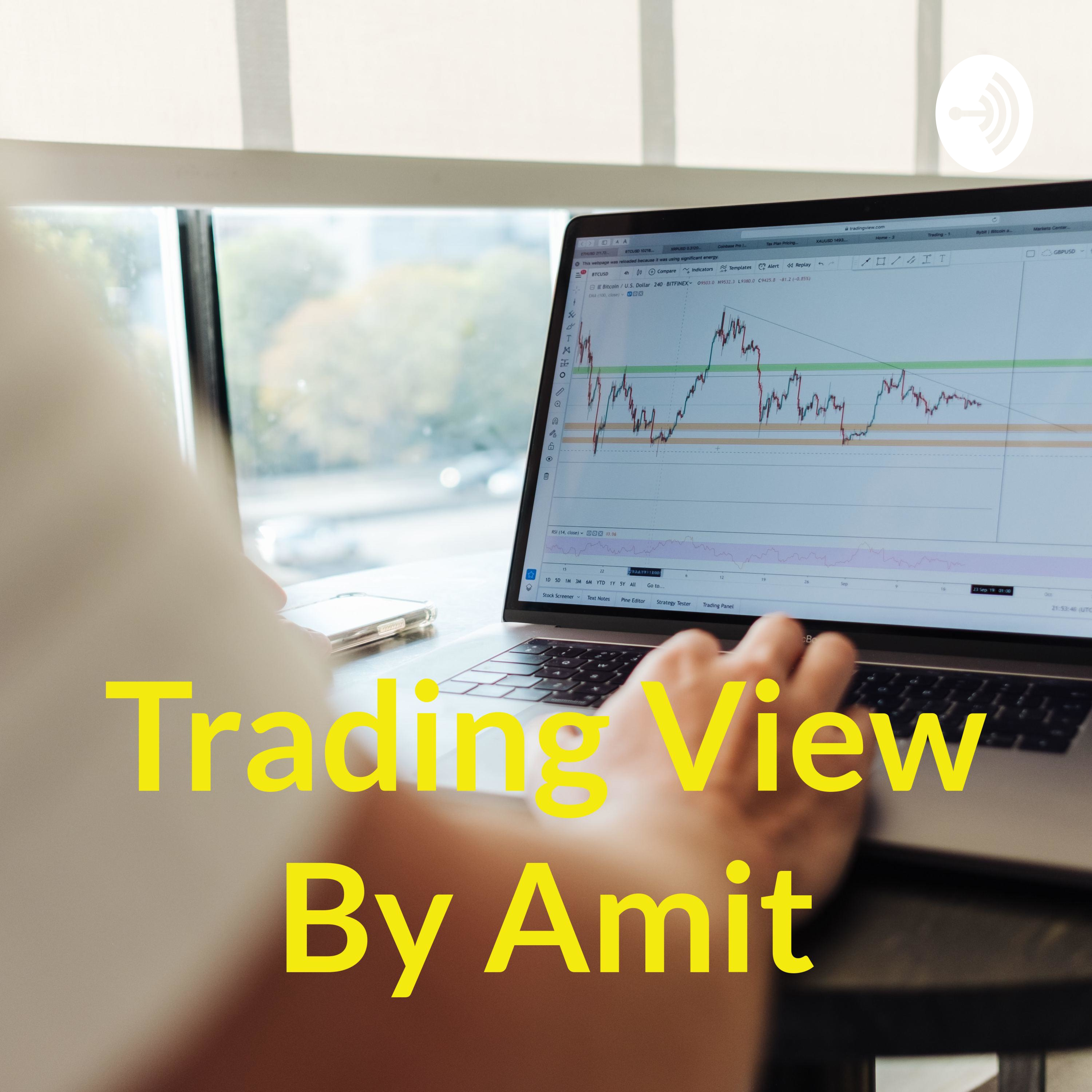  Trading View 